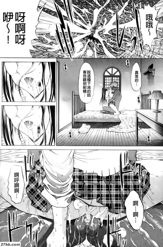 R中超3