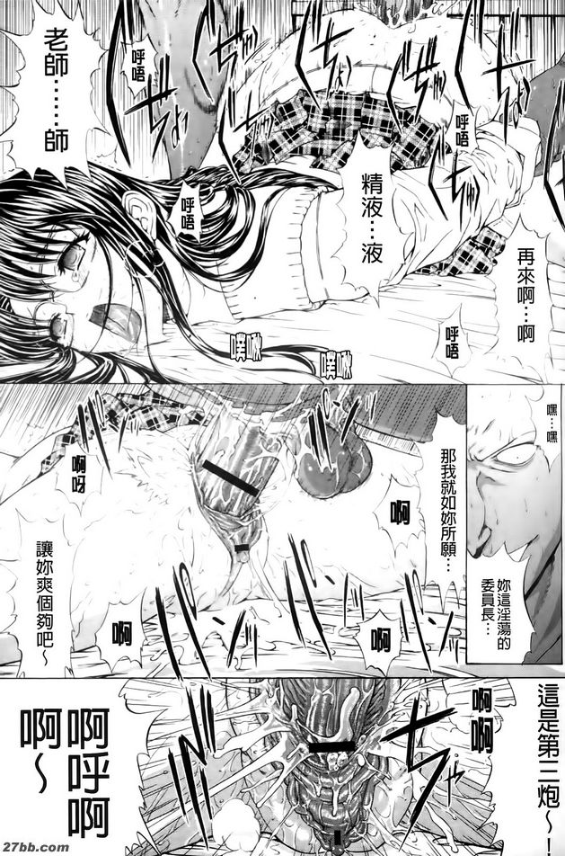 R中超3