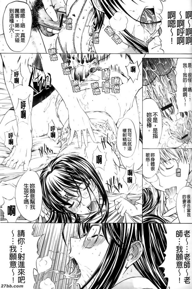 R中超4