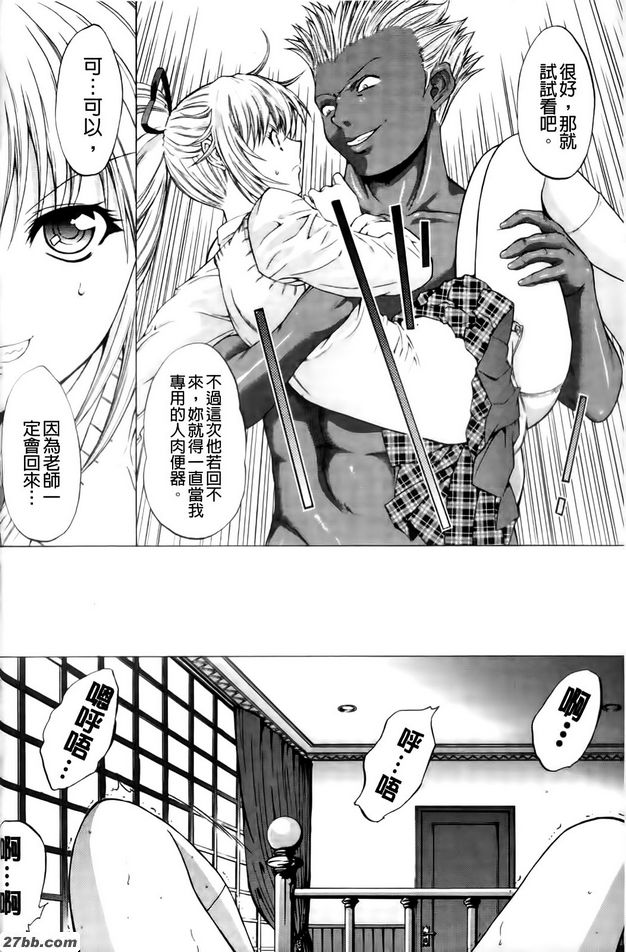 R中超4