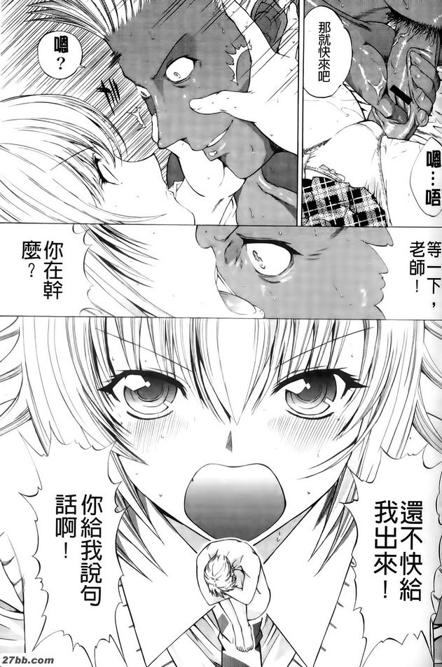 R中超4