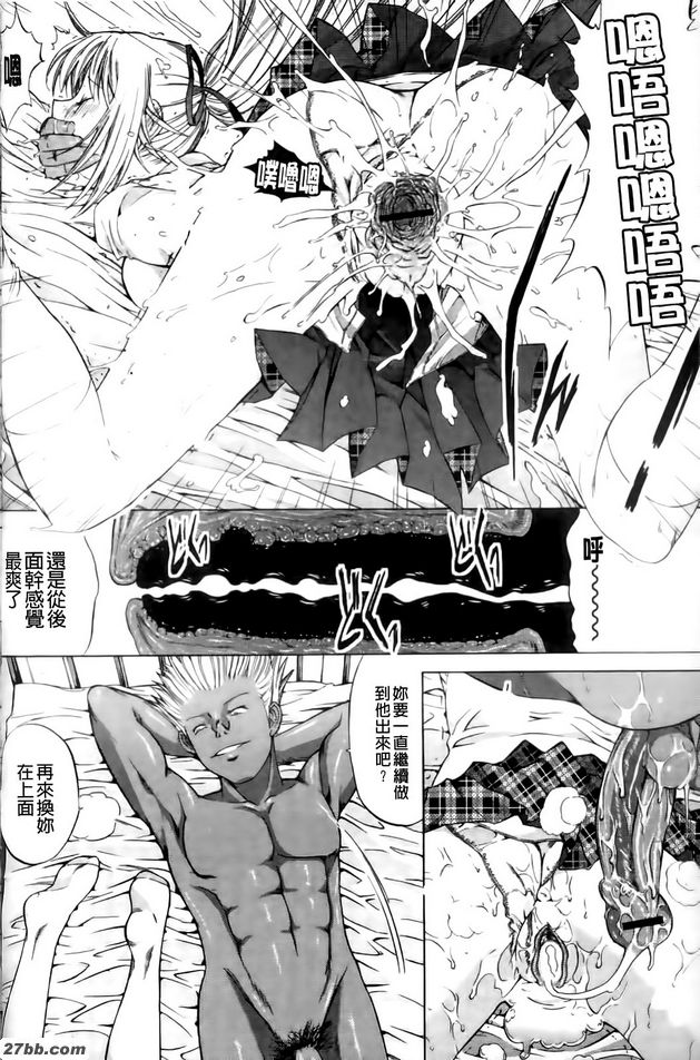 R中超4