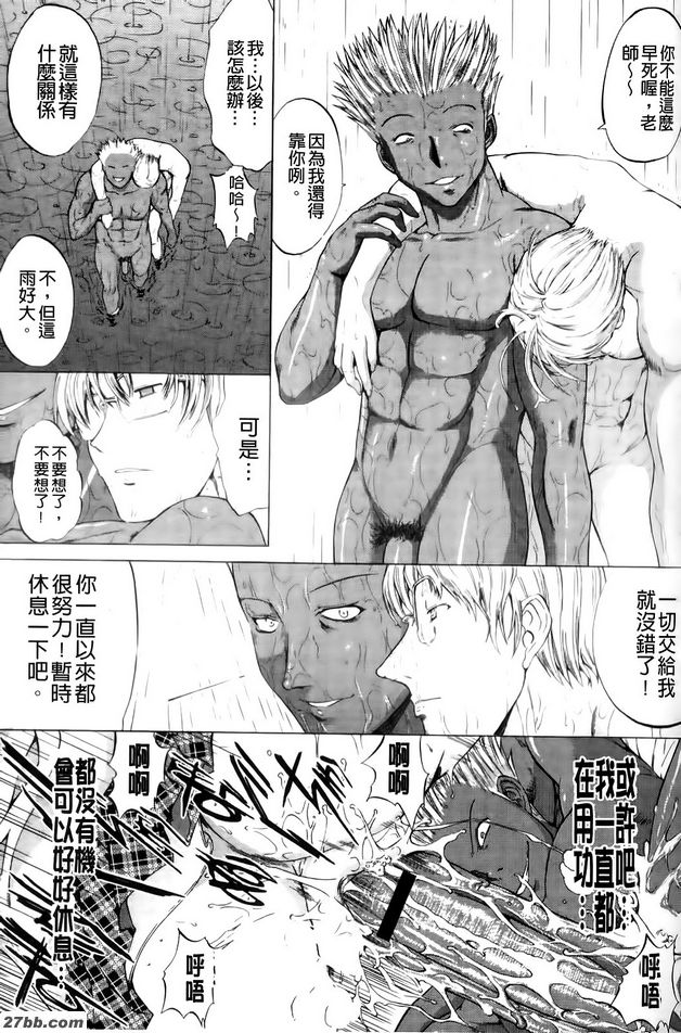R中超4