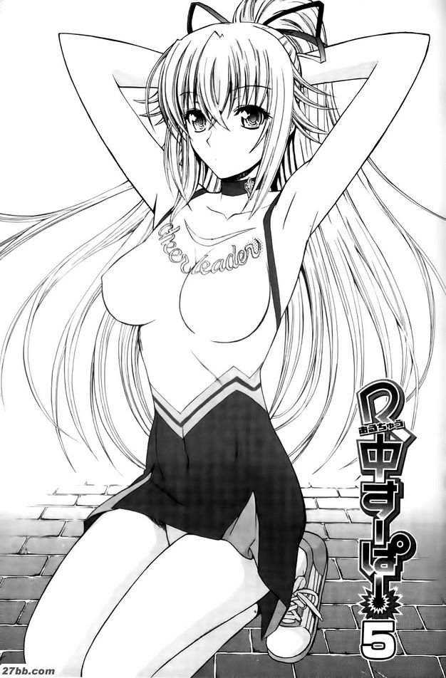R中超5
