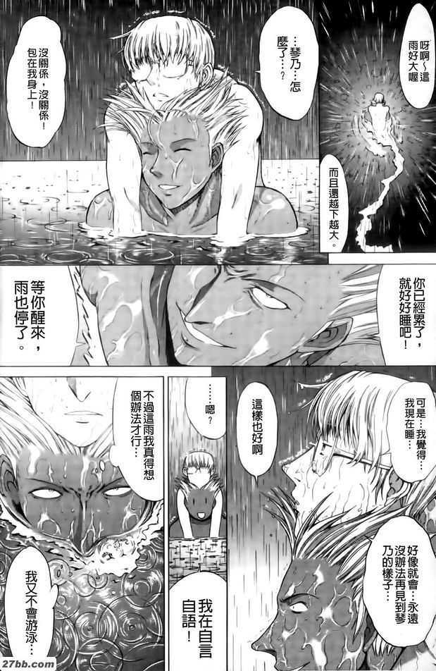 R中超5