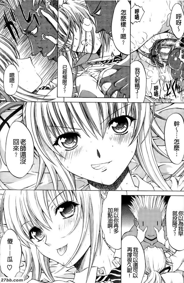 R中超5