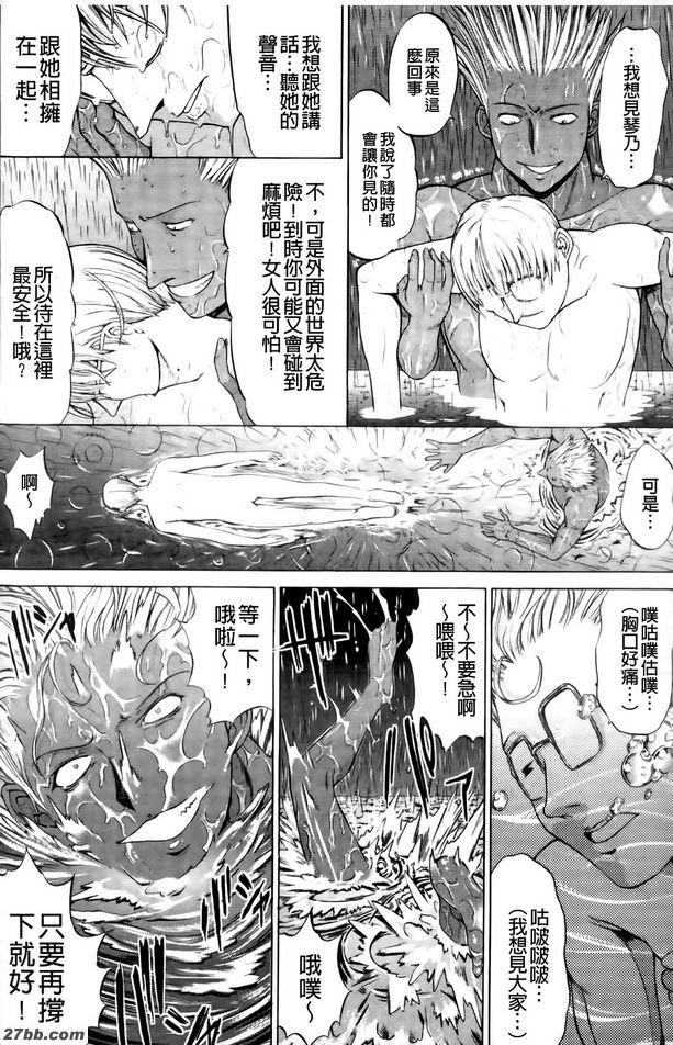 R中超5