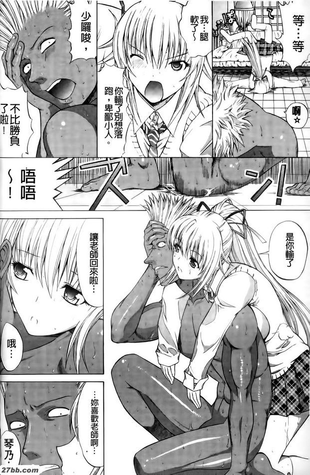 R中超5