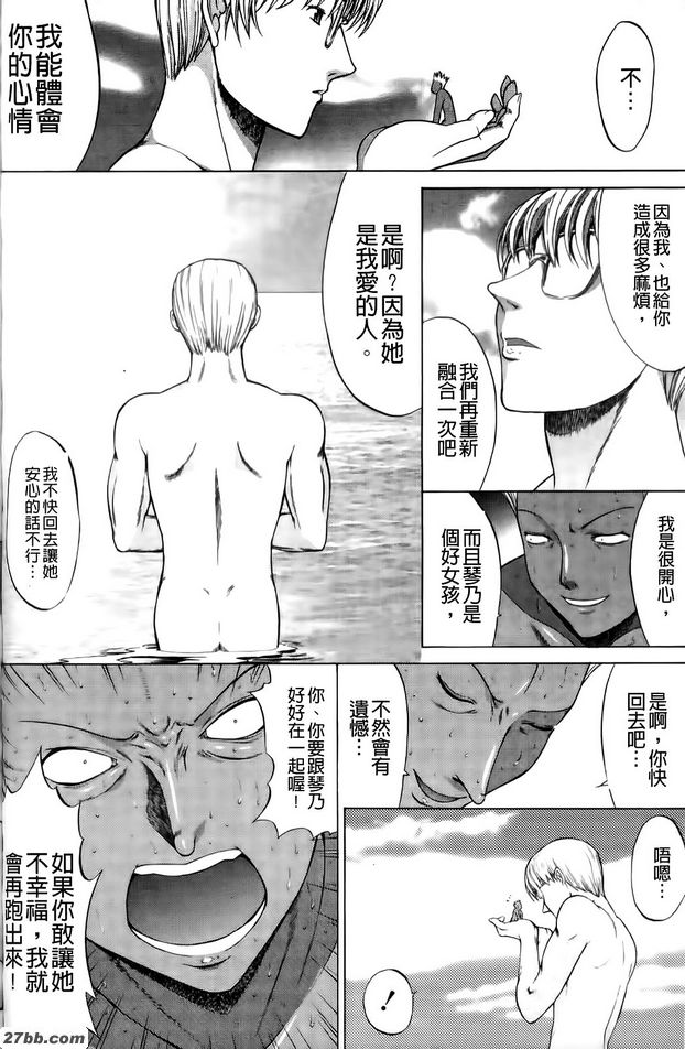 R中超5