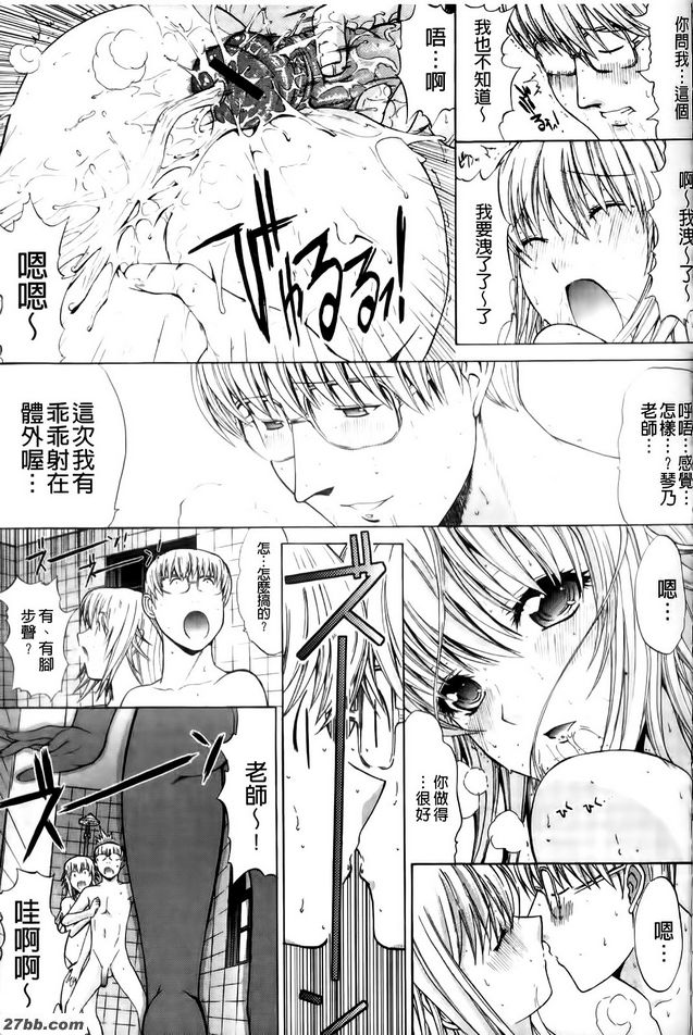R中超6
