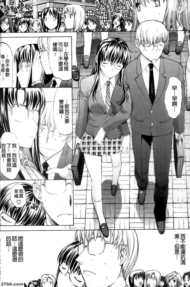R中超7