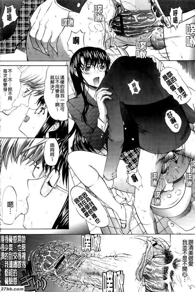 R中超7