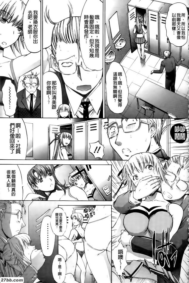 R中超7