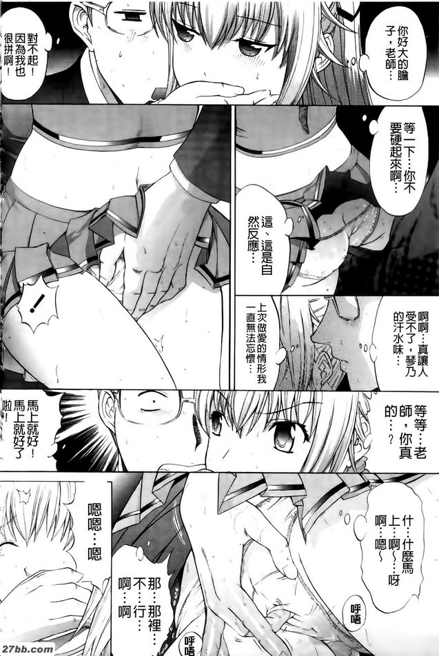 R中超7