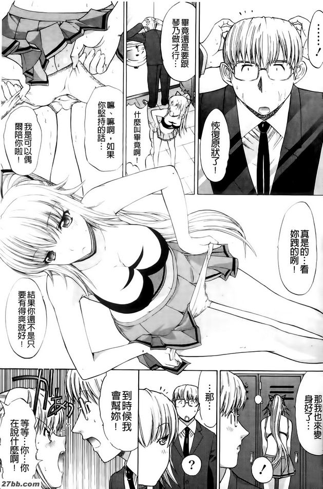 R中超7