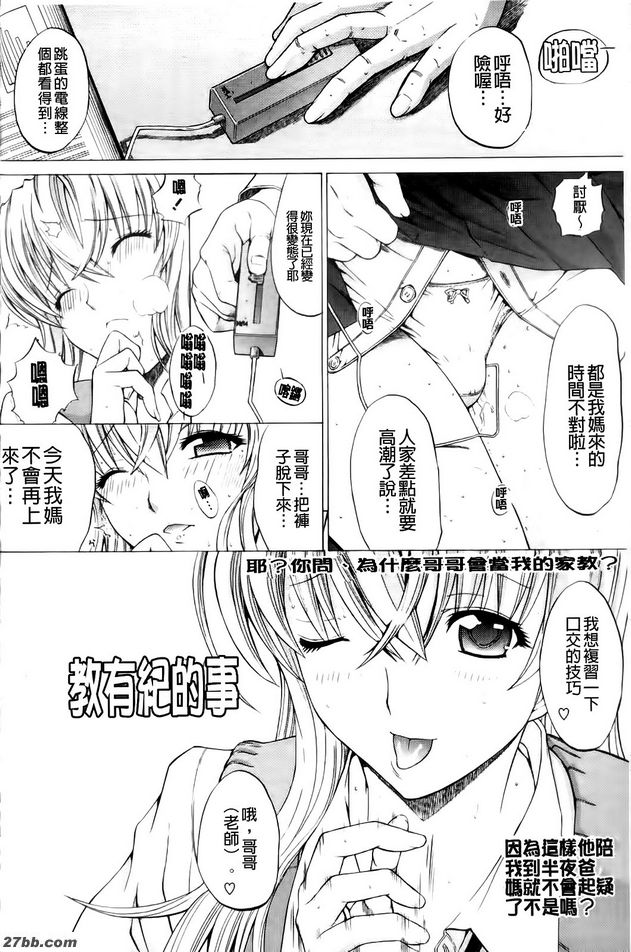 教學事宜