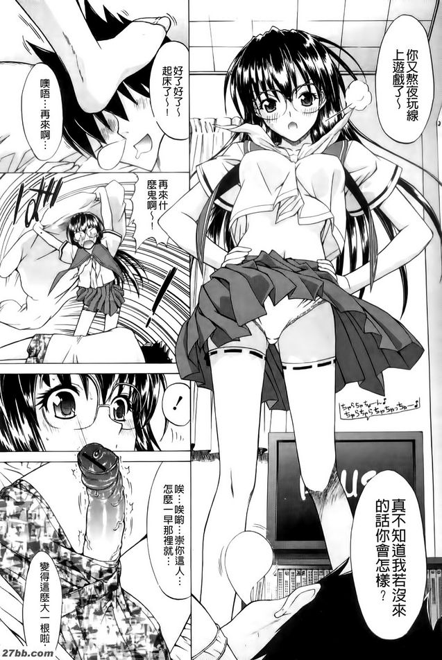 兒時的朋友和XXX