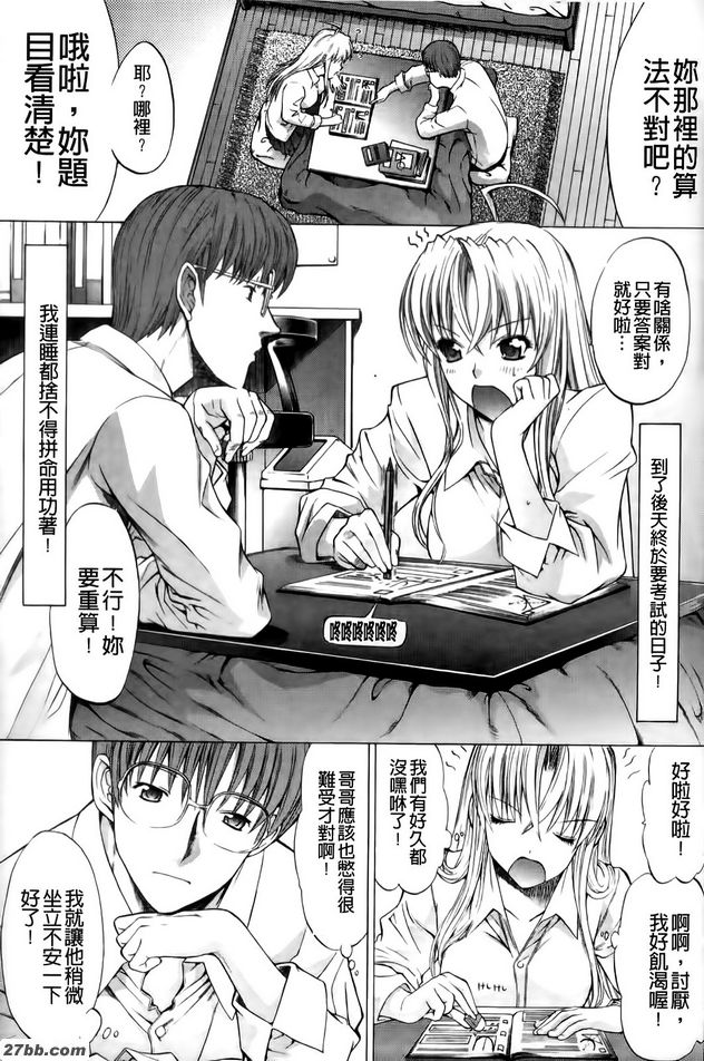 教學事宜