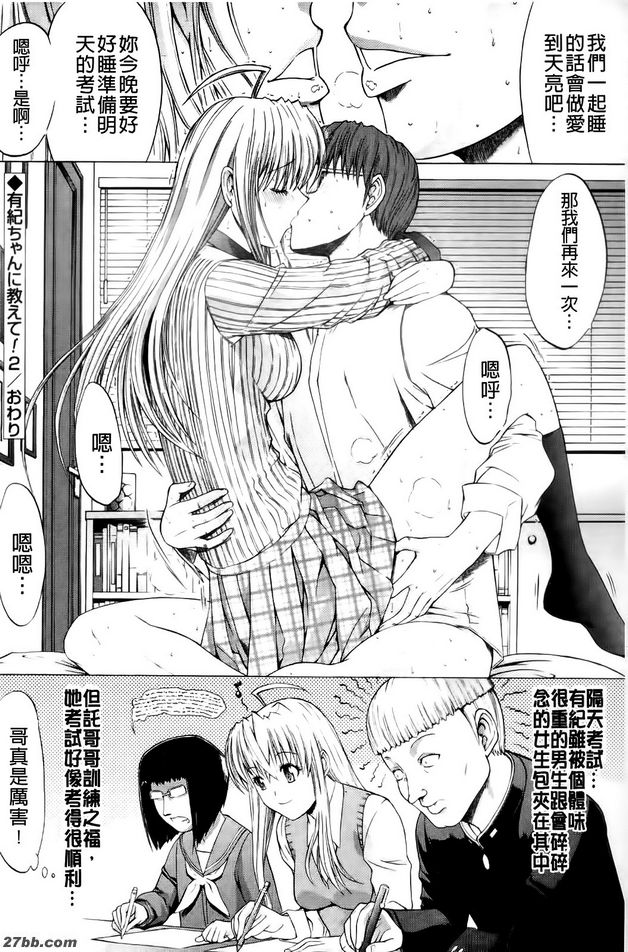 京之相關事宜2