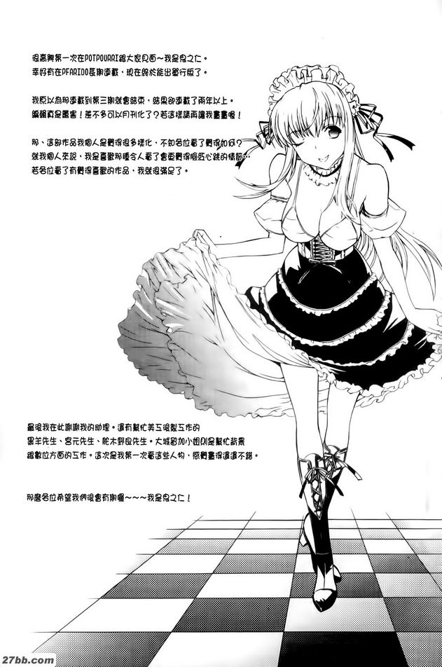 京之相關事宜2