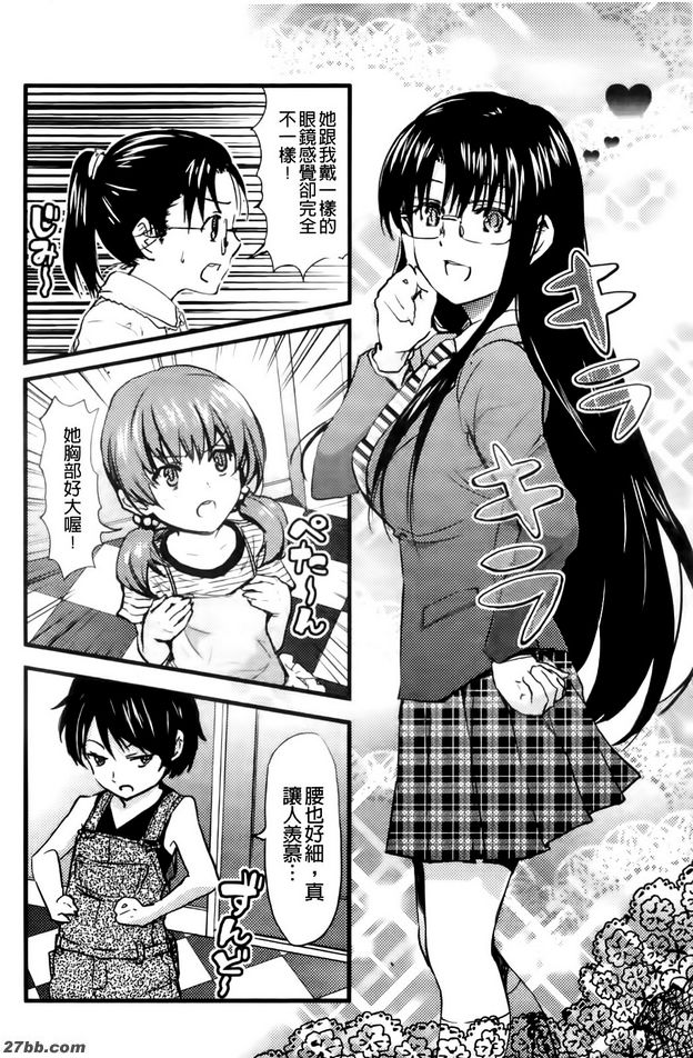 京之相關事宜2