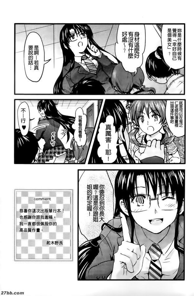 京之相關事宜2