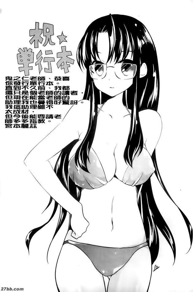 京之相關事宜2