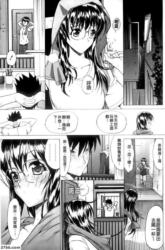 兒時的朋友和XXX