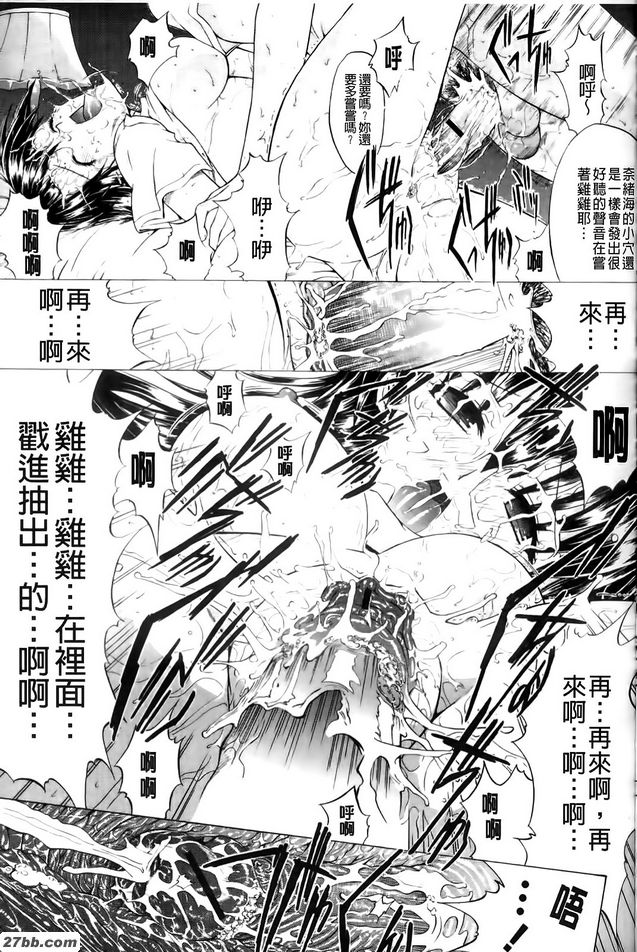 兒時的朋友和XXX