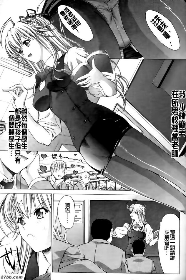 姐姐！就這樣吧！ ？