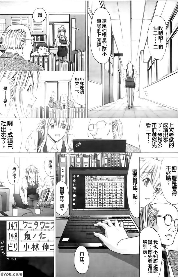 姐姐！就這樣吧！ ？