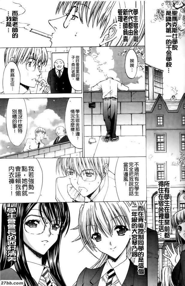 R中號超級