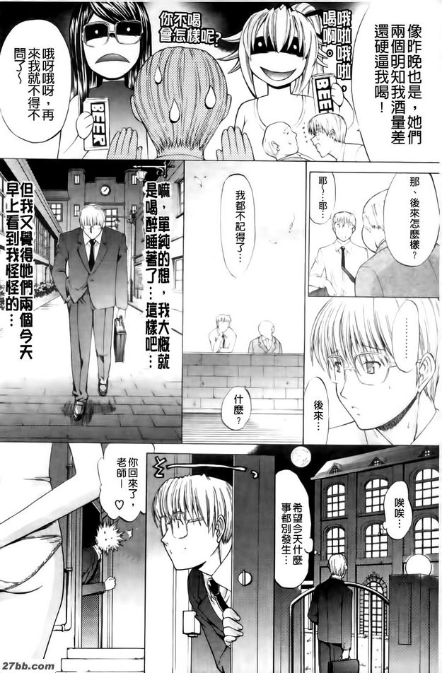 R中號超級