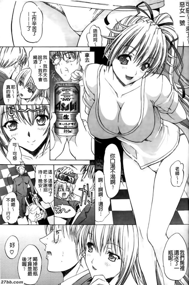 R中號超級