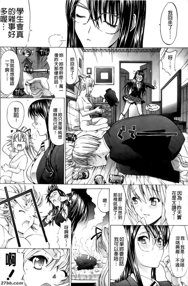 R中號超級