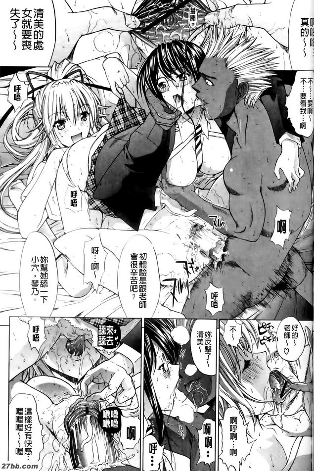 R中號超級