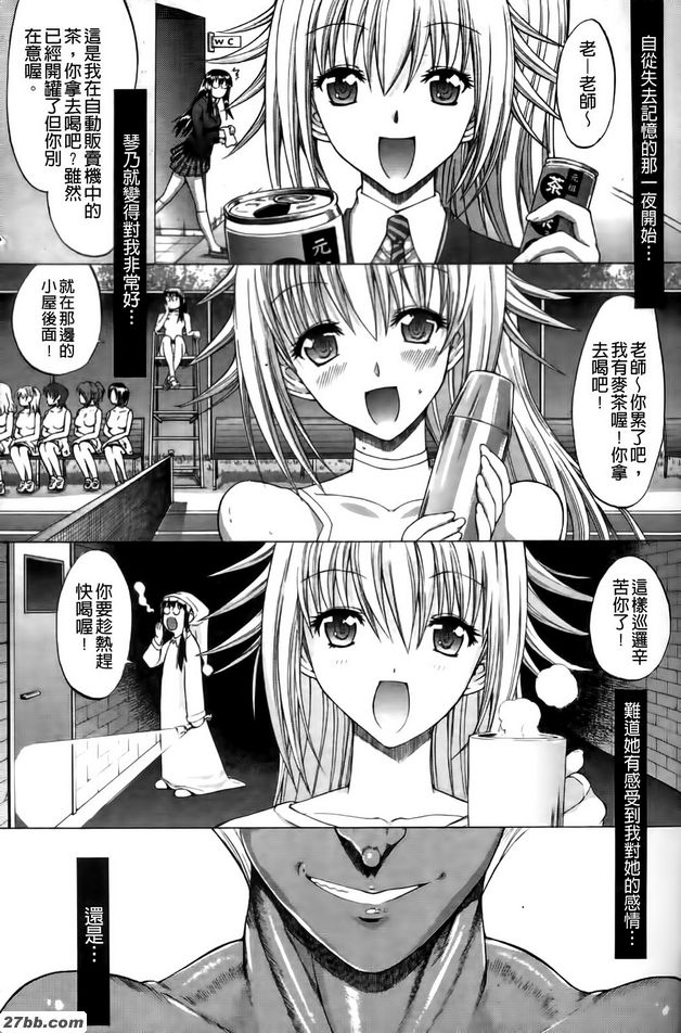 R中超2