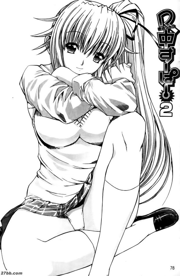 R中超2