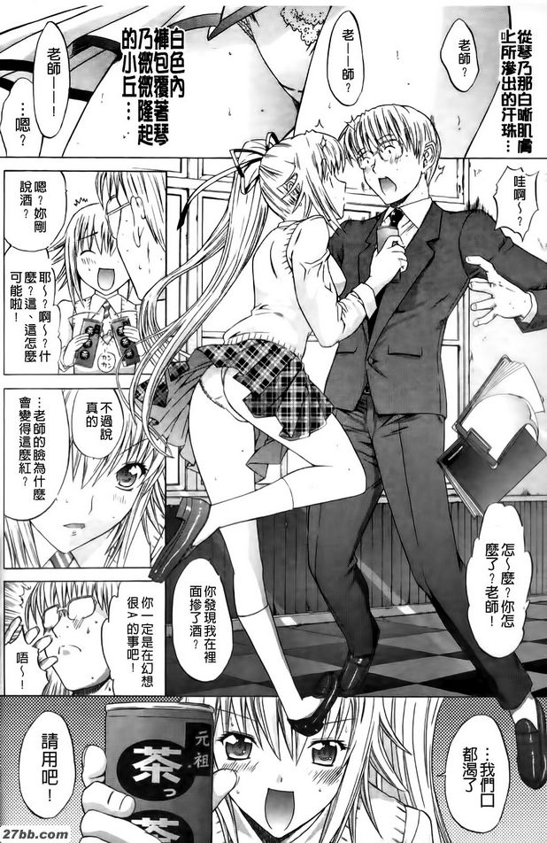 R中超2