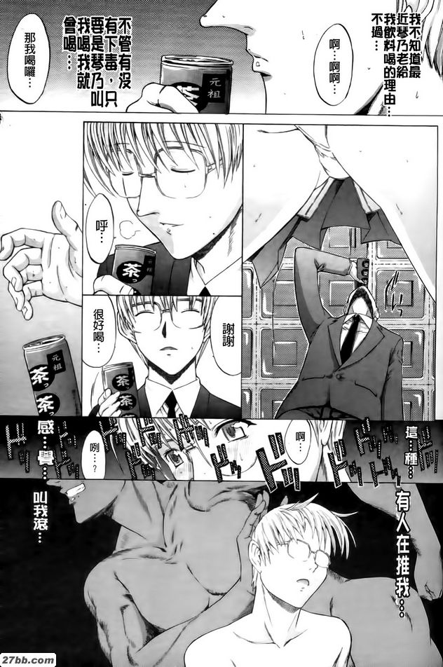 R中超2