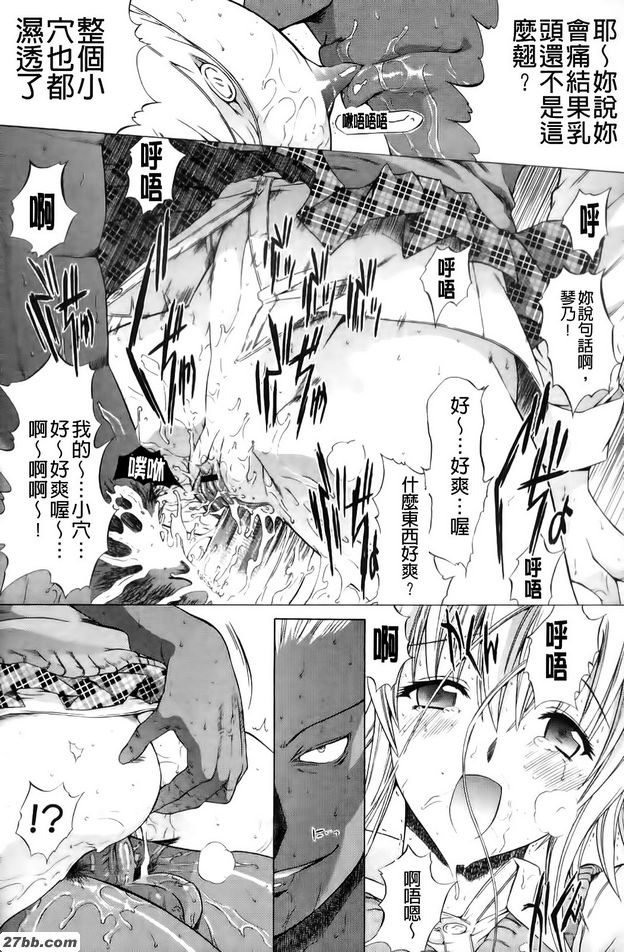 R中超2
