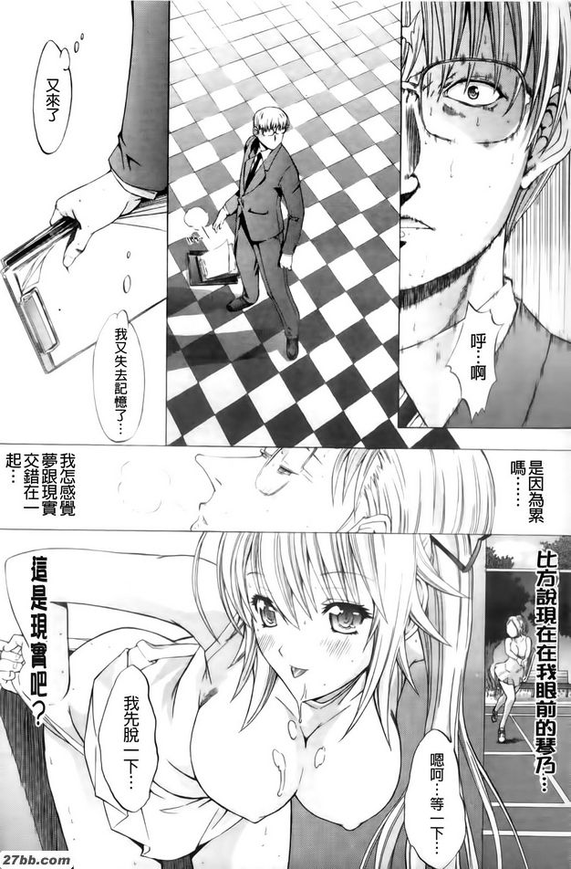 R中超2
