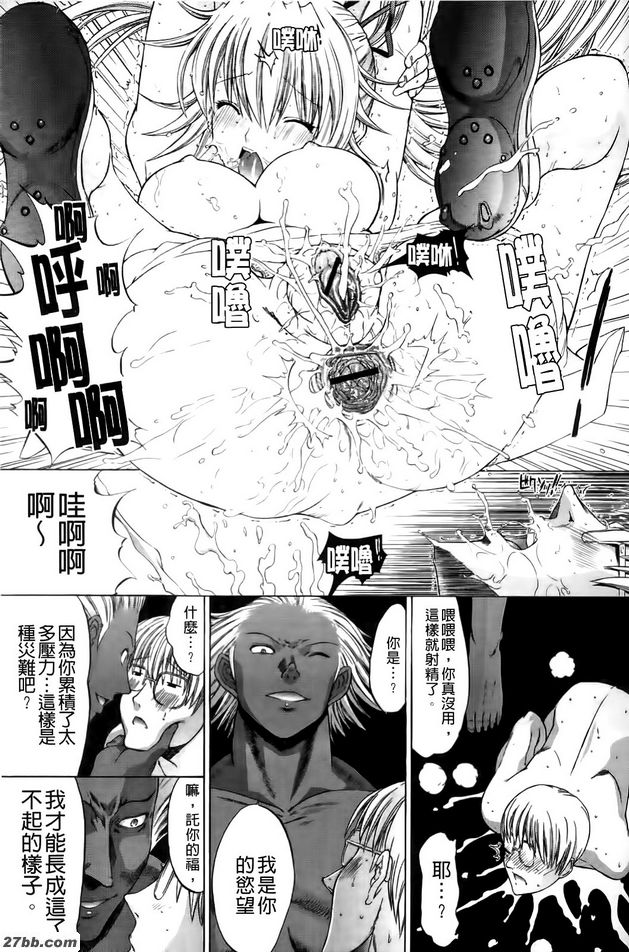 R中超2