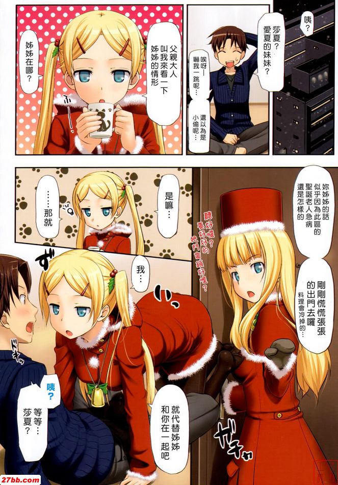 多彩短篇小說x5