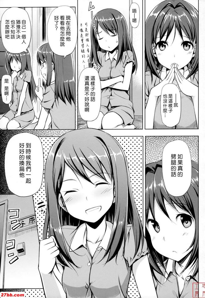 係好並展開結