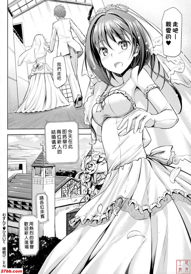 係好並展開結
