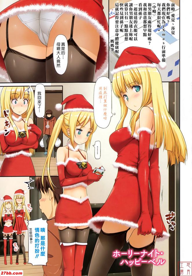 多彩短篇小說x5