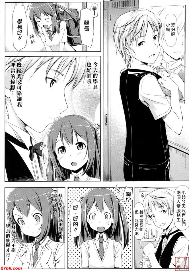 燒燒長大了！