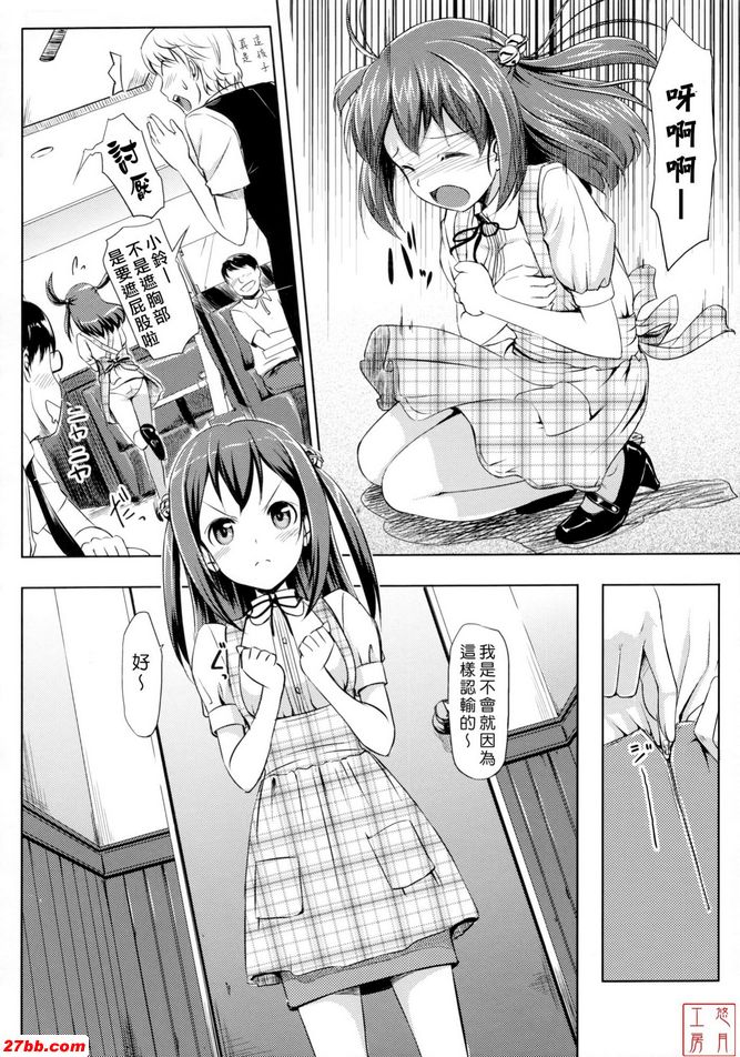 燒燒長大了！