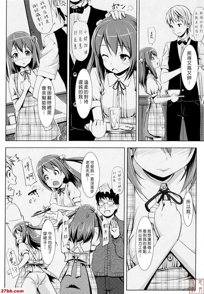 燒燒長大了！